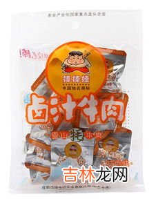 牛肉品牌排行榜知乎,牛排10大品牌排行榜