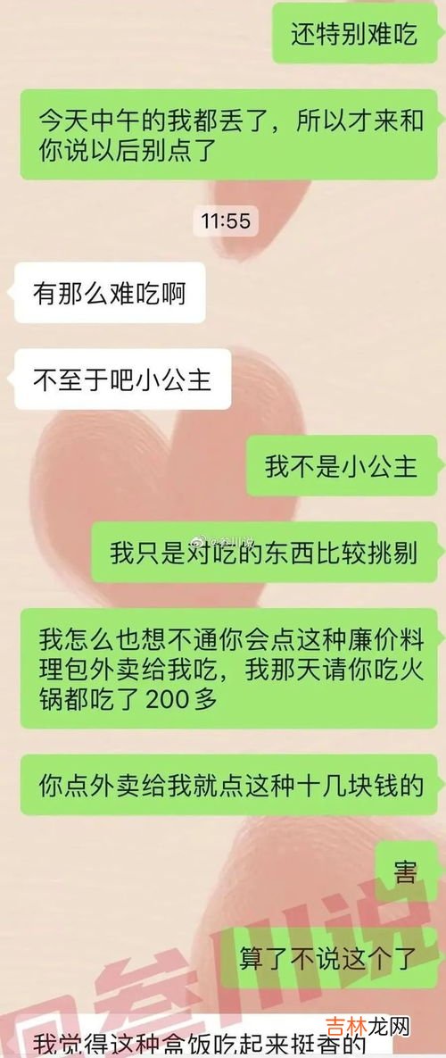 别人给我点的外卖我怎么查看,我帮朋友订了个外卖，可是联系不到对方，我怎么知道对方收没收到？