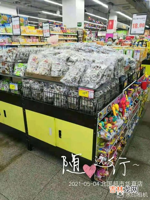 石家庄本地超市品牌排行榜,石家庄有那些大型超市了