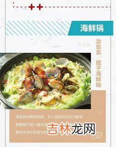 辽宁美食,沈阳有哪些特色美食