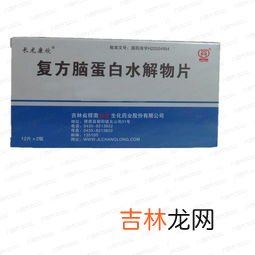 莉芙敏片多少钱一盒,中国的莉芙敏为什么那么贵