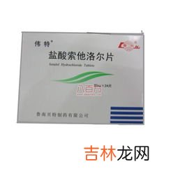 莉芙敏片多少钱一盒,中国的莉芙敏为什么那么贵