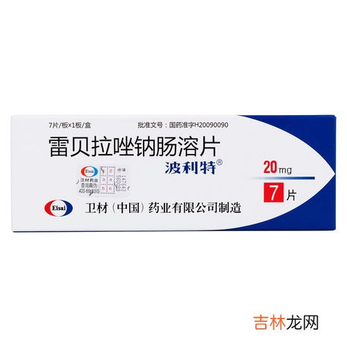 莉芙敏片多少钱一盒,中国的莉芙敏为什么那么贵