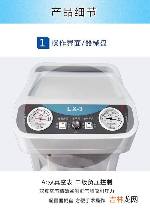 电动吸引器哪个是储液瓶,电动吸引器里面放的什么水