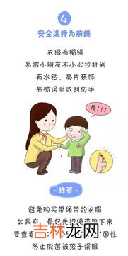 春捂秋冻捂到什么时候,春捂秋冻要冻到什么时候？