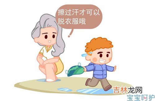 春捂秋冻捂到什么时候,春捂秋冻要冻到什么时候？