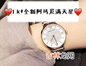 阿玛尼满天星石英表要换电池吗,买了一个阿玛尼的手表，不走了，它需要换电池吗？很长时间不带了，如果换的话去专柜多少钱？