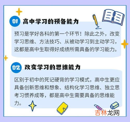 自我意识的差异包括三观差异吗,自我意识的差异包括哪些智慧树