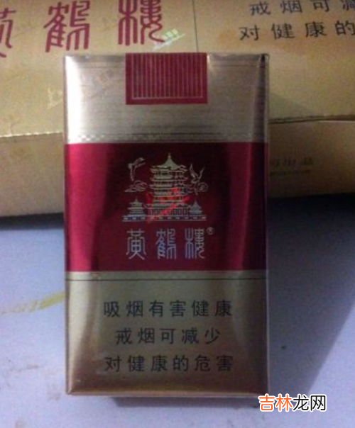 黄鹤楼是哪里的烟,黄鹤楼荔枝味是什么烟