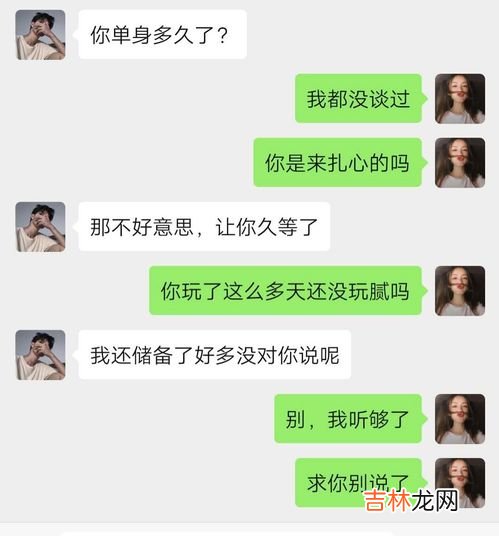 撩你是什么意思,撩你的意思是什么