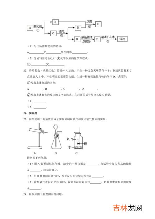 冰水混合物是纯净物吗,冰水共存物是什么？纯净物还是混合物？