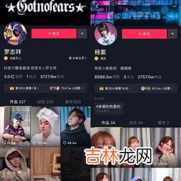 抖音里的粉丝是什么意思,抖音里粉丝和朋友有什么区别