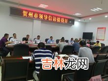 向信访局反映材料怎么写,向信访局反映材料怎么写?