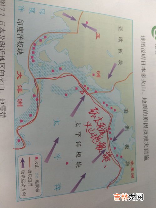 日本为什么多火山地震,日本印度尼西亚为什么为什么多火山和地震？