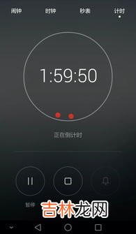 秒表怎么看,初中物理中的秒表怎么看