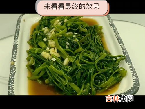 空心菜可以涮火锅吃吗,吃火锅需要的什么的蔬菜