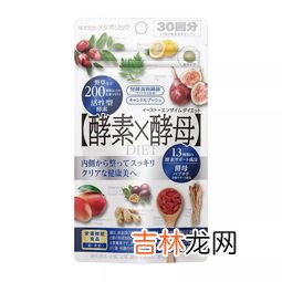 酵素的功效,酵素的作用