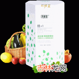 酵素的功效,酵素的作用