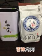 汉方焕纤茶多少钱一盒,吃伶纤集要几天才有效果