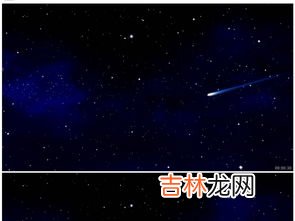 微信流星雨特效怎么弄,微信满屏流星雨代码