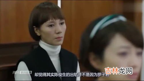 陈俊生为什么这么有钱,《我的前半生》告诉你，头婚和二婚有什么区别？