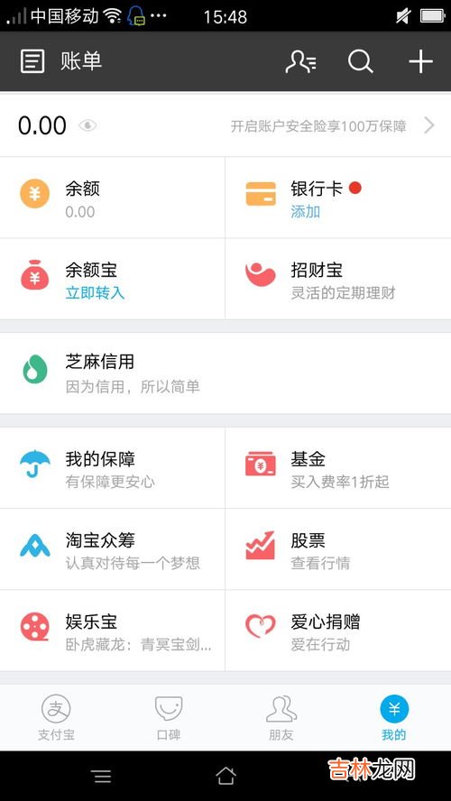 如何添加父母的银行卡,想添加爸爸的银行卡在自己手机里要怎么弄？