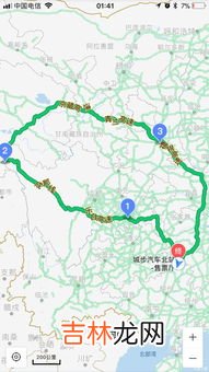济南到西宁多少公里,西宁到山东济南南的火车票是多少钱路程是多少公里?