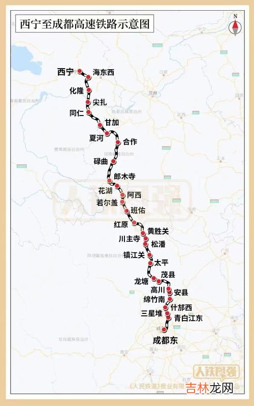 济南到西宁多少公里,西宁到山东济南南的火车票是多少钱路程是多少公里?