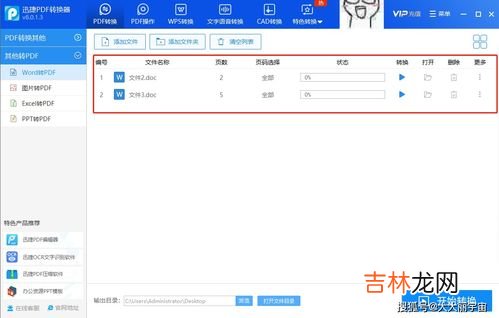 wps如何共享文档同时编辑,共享文档怎么弄多人编辑