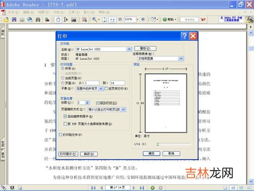 wps如何共享文档同时编辑,共享文档怎么弄多人编辑