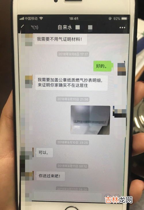 水表自己转什么原因,无人用水，水表却会自己转动，什么原因？如何处理？