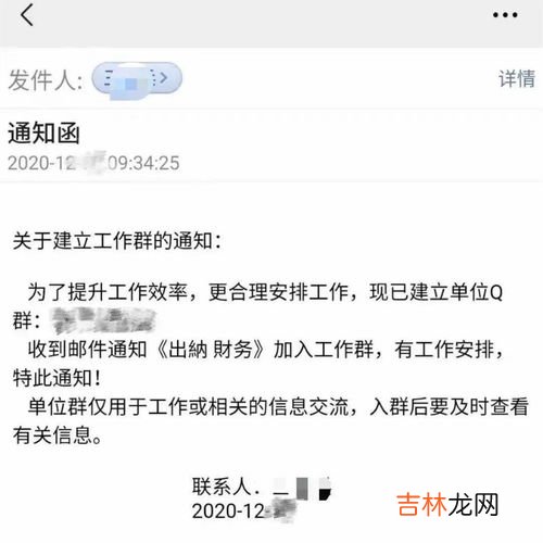 怎么建群拉人进群,微信怎么建群拉人