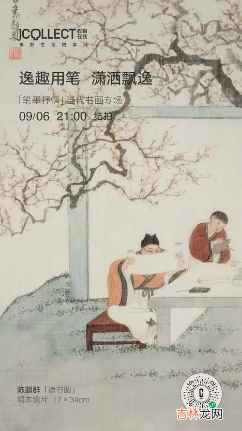 诗中有画画中有诗的诗人是谁,苏轼称他诗中有画画中有诗,这个他是哪个人?