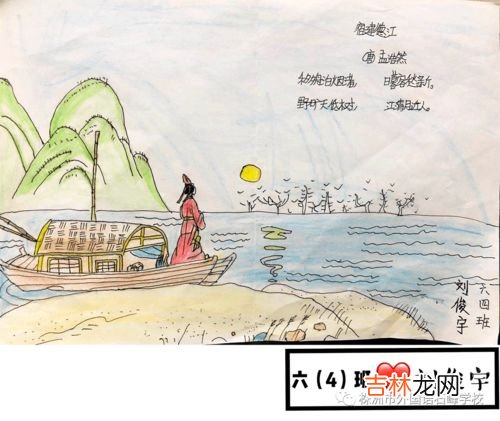 诗中有画画中有诗的诗人是谁,苏轼称他诗中有画画中有诗,这个他是哪个人?