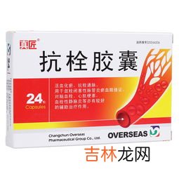 慕之堂牌丽颖胶囊真有减肥功效吗,优美牌减肥胶囊的优势
