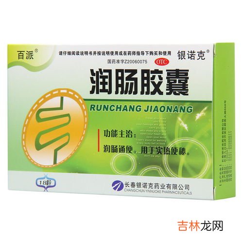 慕之堂牌丽颖胶囊真有减肥功效吗,优美牌减肥胶囊的优势