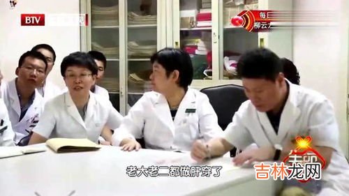为什么要做穿刺检查,肝穿刺活检是什么意思 为什么要做肝穿刺活检