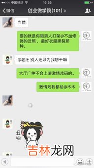 微信怎么合并群聊,微信聊天记录，怎么和群二维码，合并转发朋友圈？