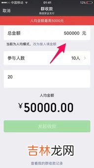 微信怎么合并群聊,微信聊天记录，怎么和群二维码，合并转发朋友圈？