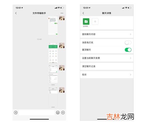 微信怎么合并群聊,微信聊天记录，怎么和群二维码，合并转发朋友圈？