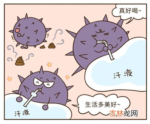 为什么人会出汗,容易出汗的人是什么原因？