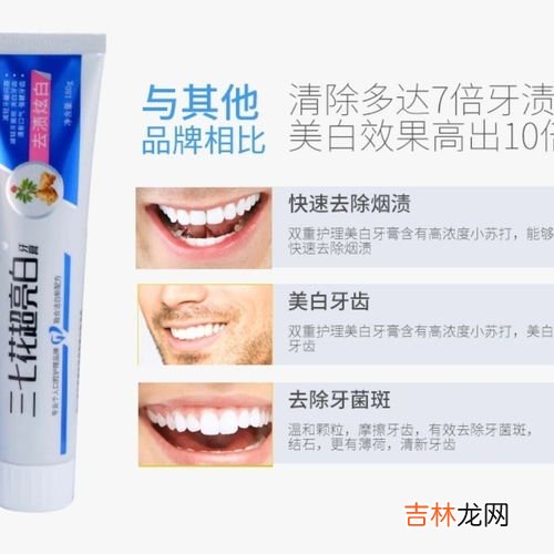 沐小白清纤膏成分,沐小白五妙会反弹吗