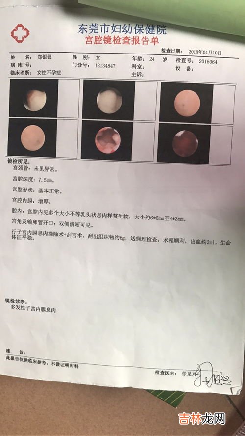 输卵管造影为什么出血,月经三天后去做的输卵管造影做完后三四天出血量很大