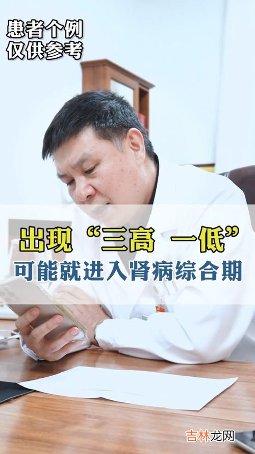 为什么会得肾病综合征,哪些疾病会引起肾病？