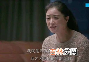 王柏川为什么关机,欢乐颂,最现实的爱情——樊胜美与王柏川