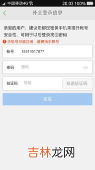 光猫显示注册啥意思,光猫注册灯一直亮着怎么解决 联通宽带