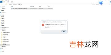 光猫显示注册啥意思,光猫注册灯一直亮着怎么解决 联通宽带