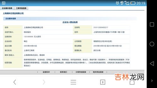 光猫显示注册啥意思,光猫注册灯一直亮着怎么解决 联通宽带