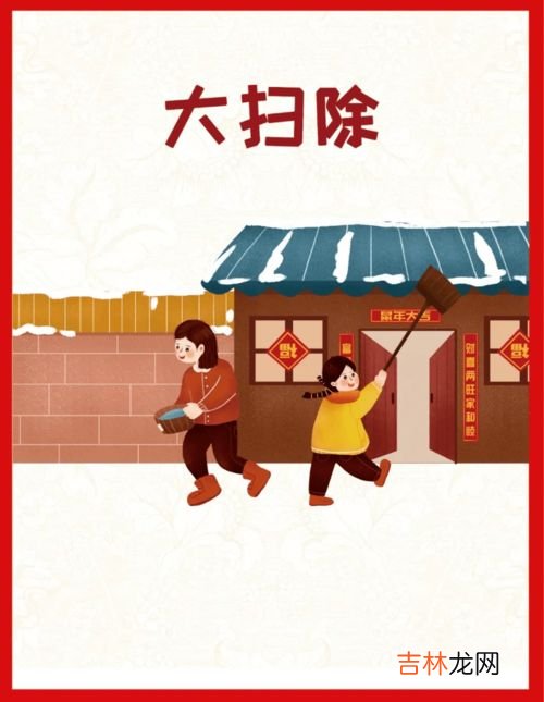 为什么南北方小年不是同一天,南方和北方的小年为什么不是同一天