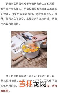 陶瓷涂层有毒吗,陶瓷不粘锅涂层有毒吗